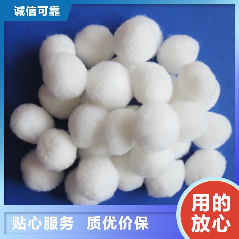 纤维球多种规格可选