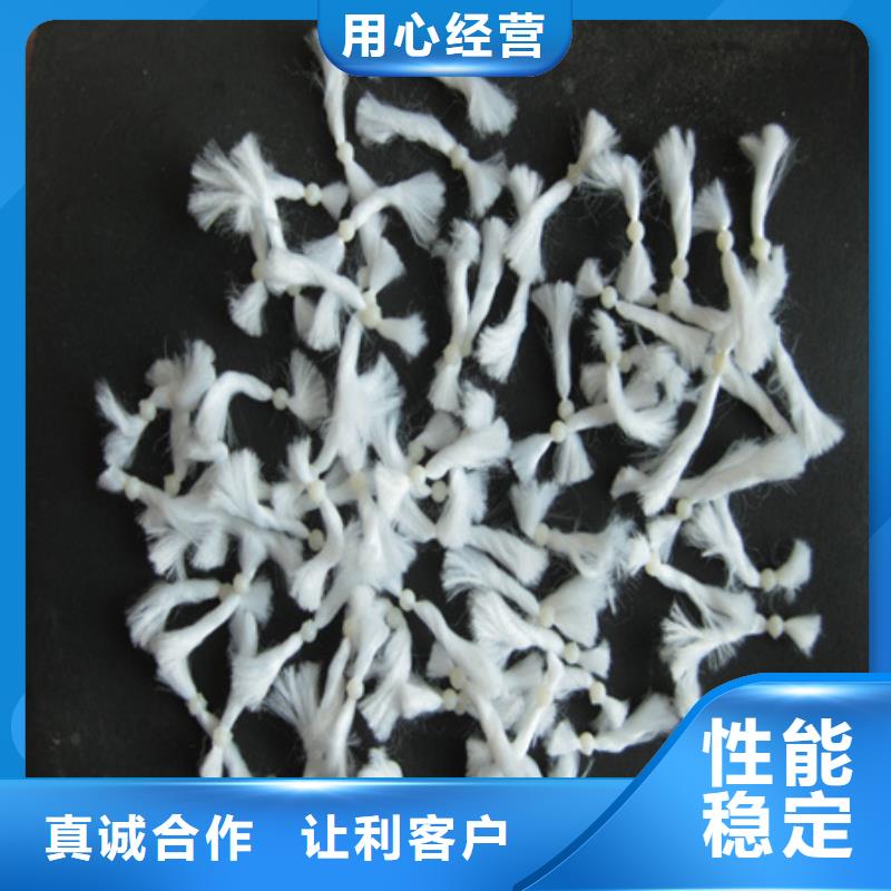 【纤维球专业品质】