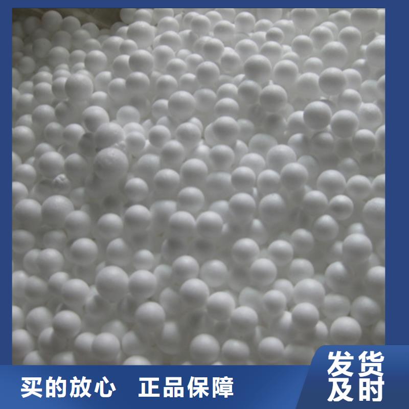 泡沫滤珠沸石选择我们没错