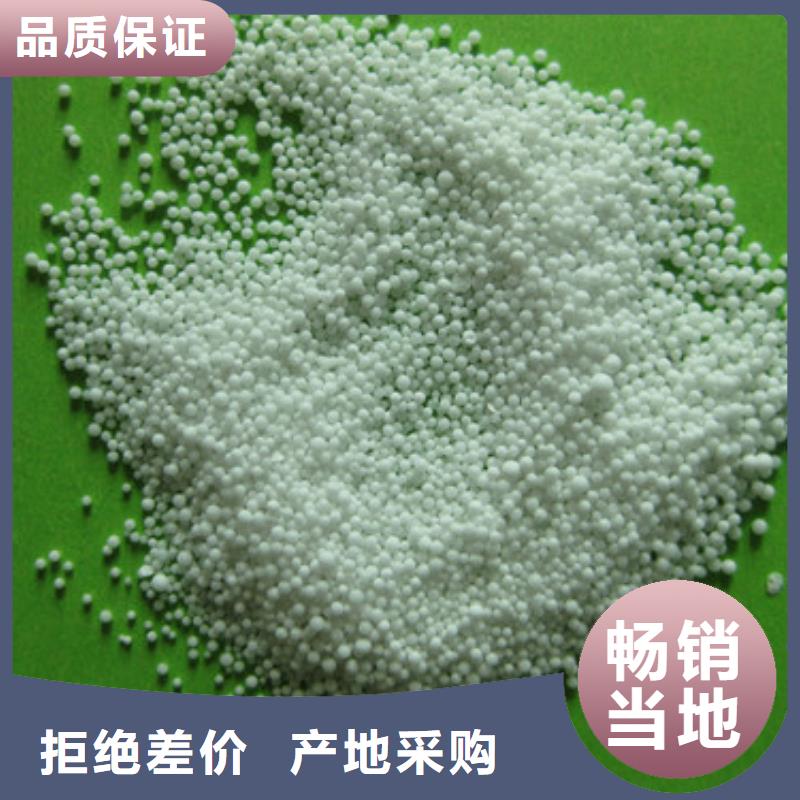泡沫滤珠_多面空心球种类多质量好