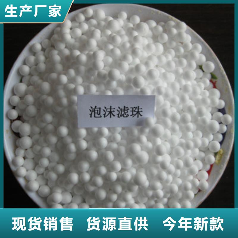 泡沫滤珠_多面空心球种类多质量好