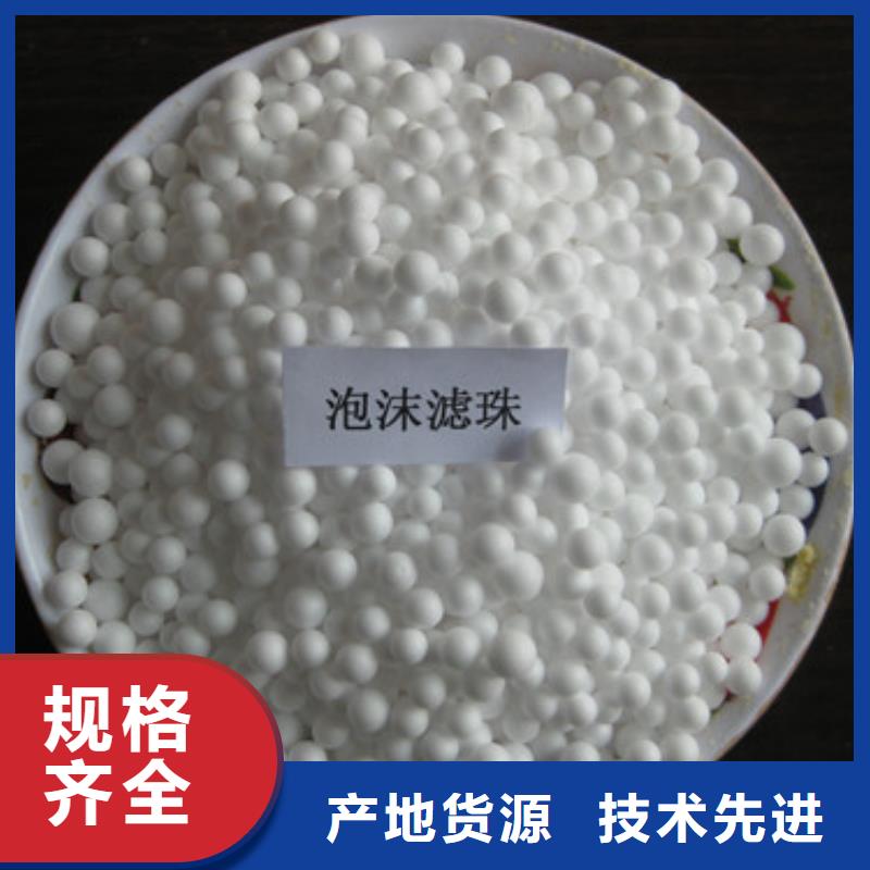 泡沫滤珠,纤维球放心购