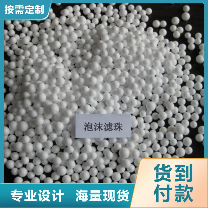 泡沫滤珠_多面空心球种类多质量好