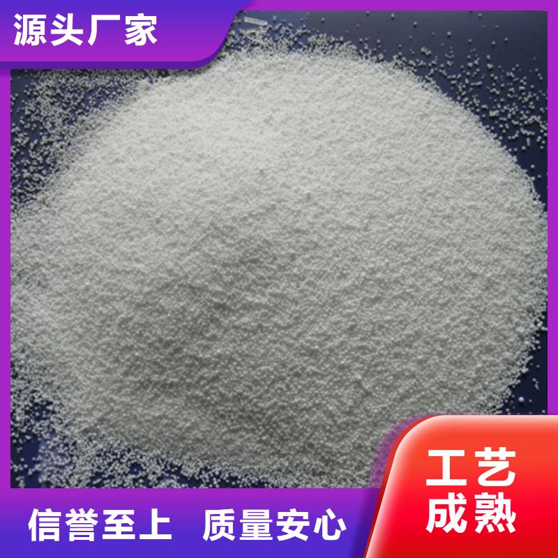 泡沫滤珠-沸石厂家直销售后完善
