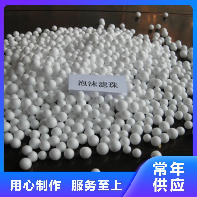 泡沫滤珠,多面空心球专业生产厂家