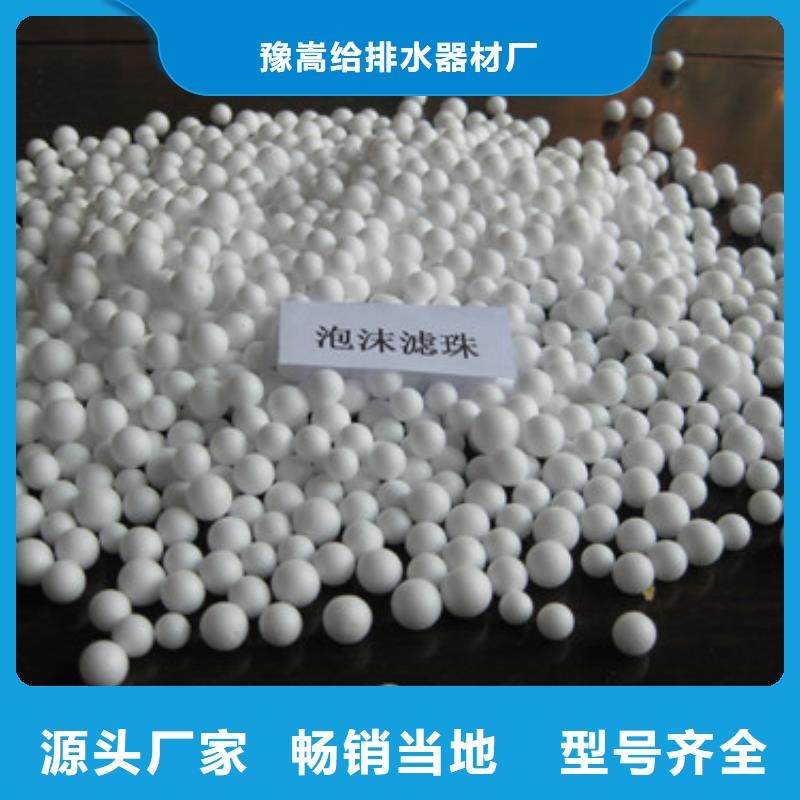 泡沫滤珠_多面空心球种类多质量好