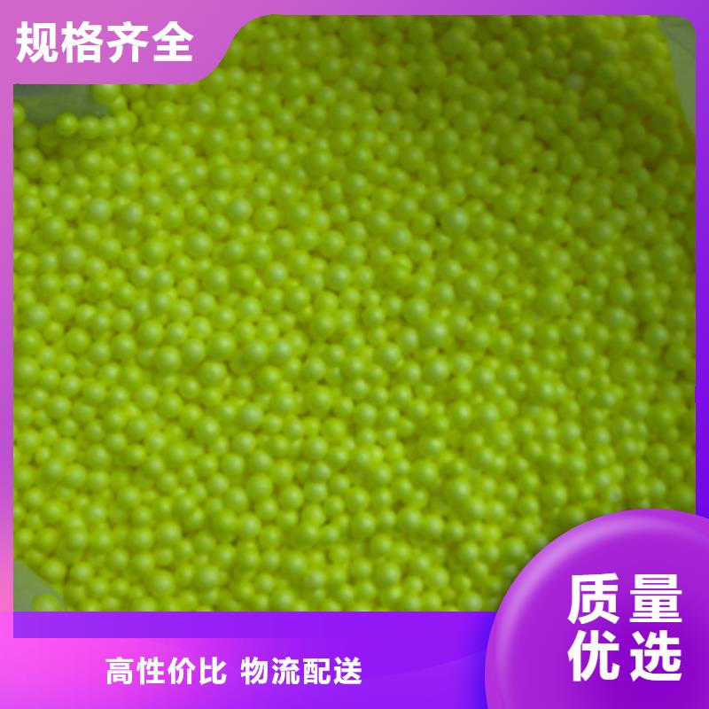 泡沫滤珠-沸石厂家直销售后完善