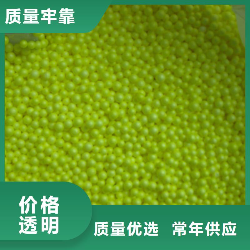 泡沫滤珠多面空心球分类和特点