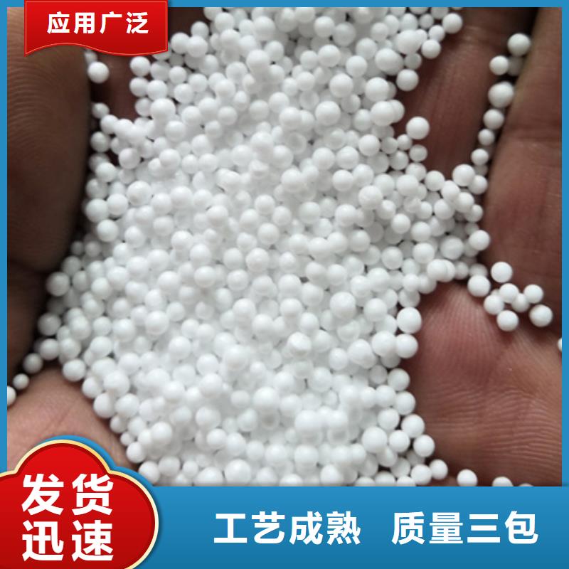 泡沫滤珠_多面空心球种类多质量好
