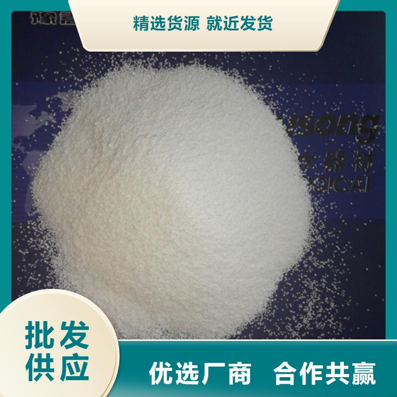 泡沫滤珠【沸石】源头厂家来图定制