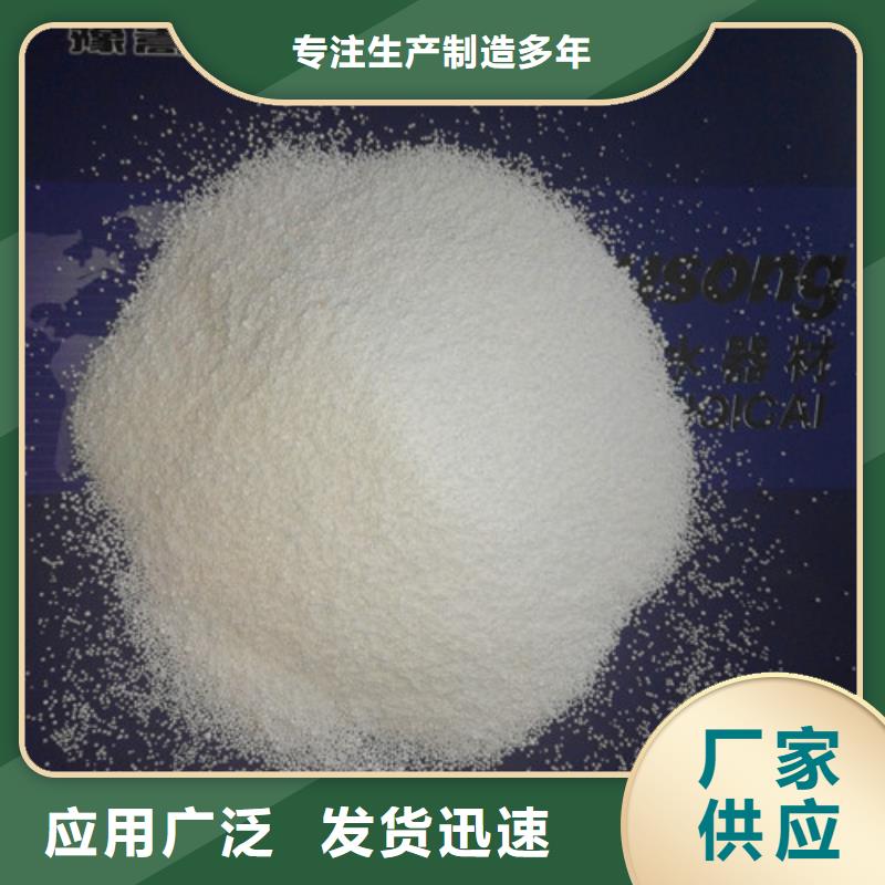 泡沫滤珠滤头滤帽快速发货
