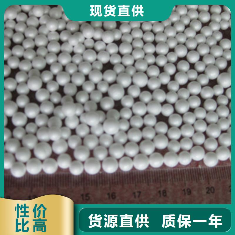 泡沫滤珠_多面空心球种类多质量好