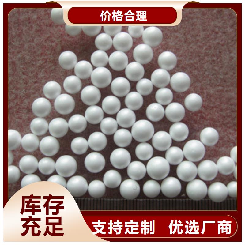 泡沫滤珠一站式采购