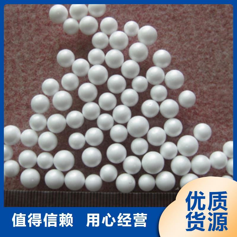 泡沫滤珠_多面空心球种类多质量好