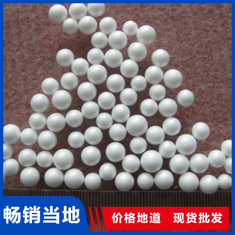 泡沫滤珠多面空心球分类和特点