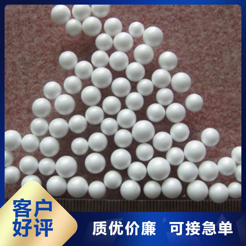 泡沫滤珠_多面空心球种类多质量好