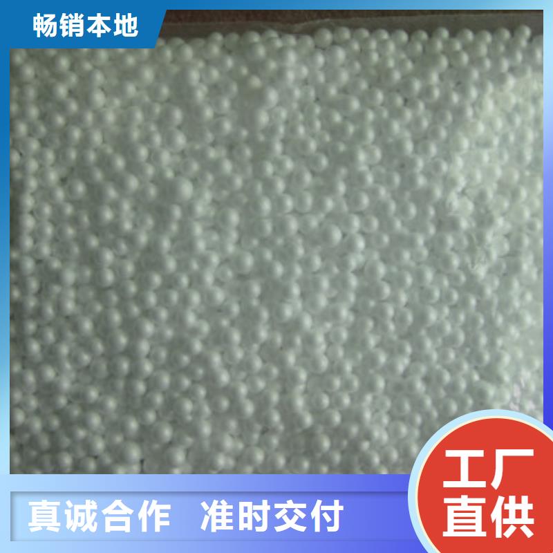 泡沫滤珠多面空心球源头把关放心选购