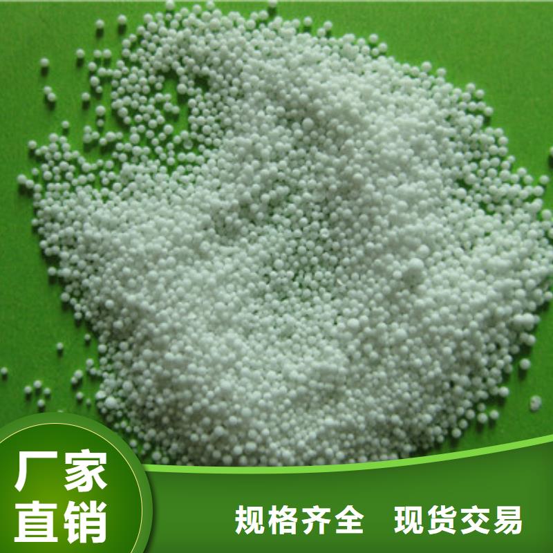 泡沫滤珠_多面空心球种类多质量好