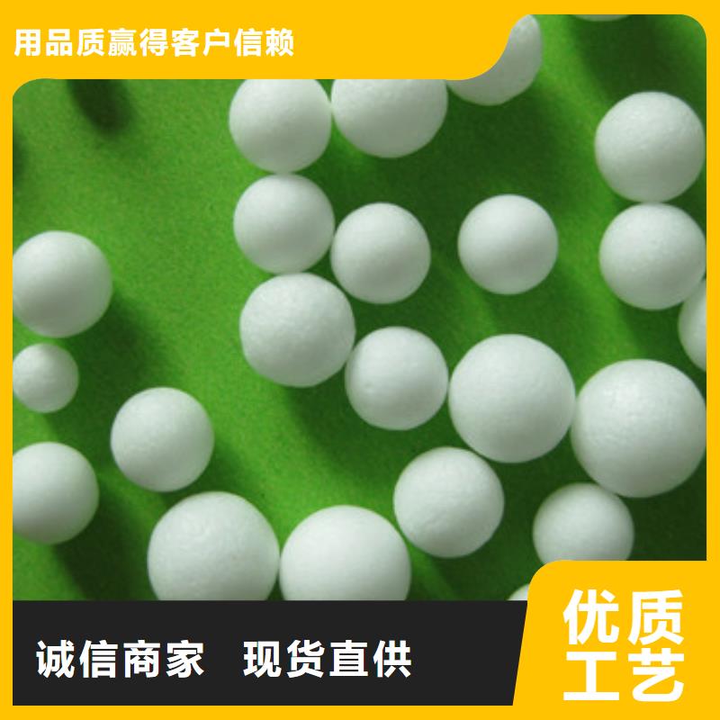 泡沫滤珠细节决定成败