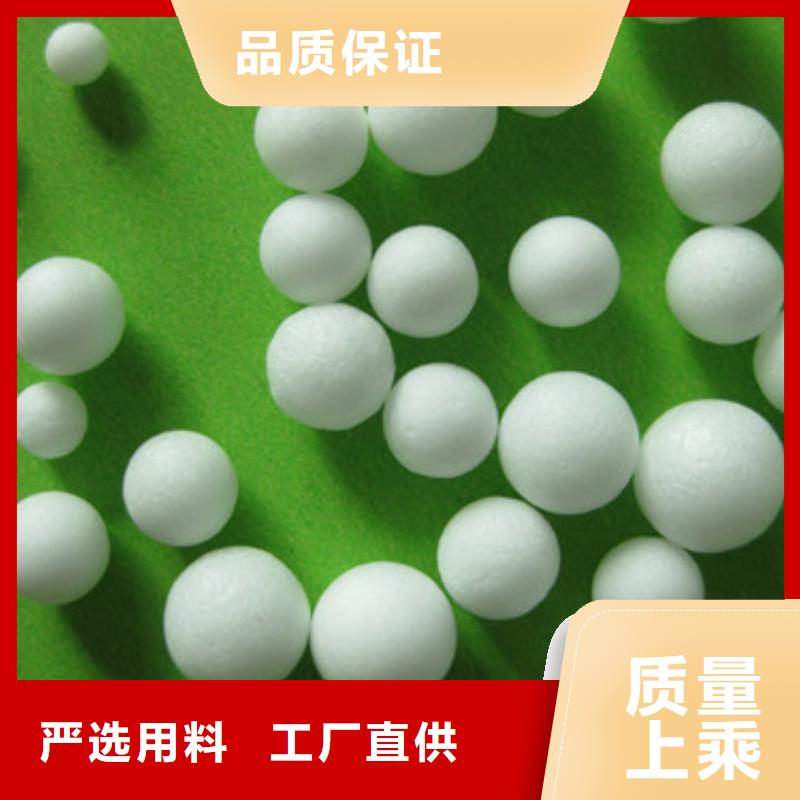 【泡沫滤珠】纤维球现货直供