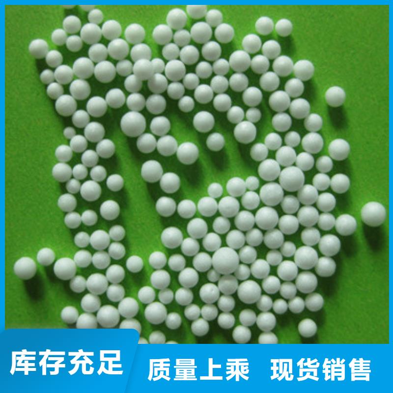 泡沫滤珠多面空心球现货交易