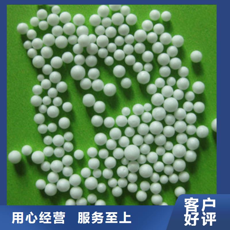 泡沫滤珠【纤维球】保障产品质量