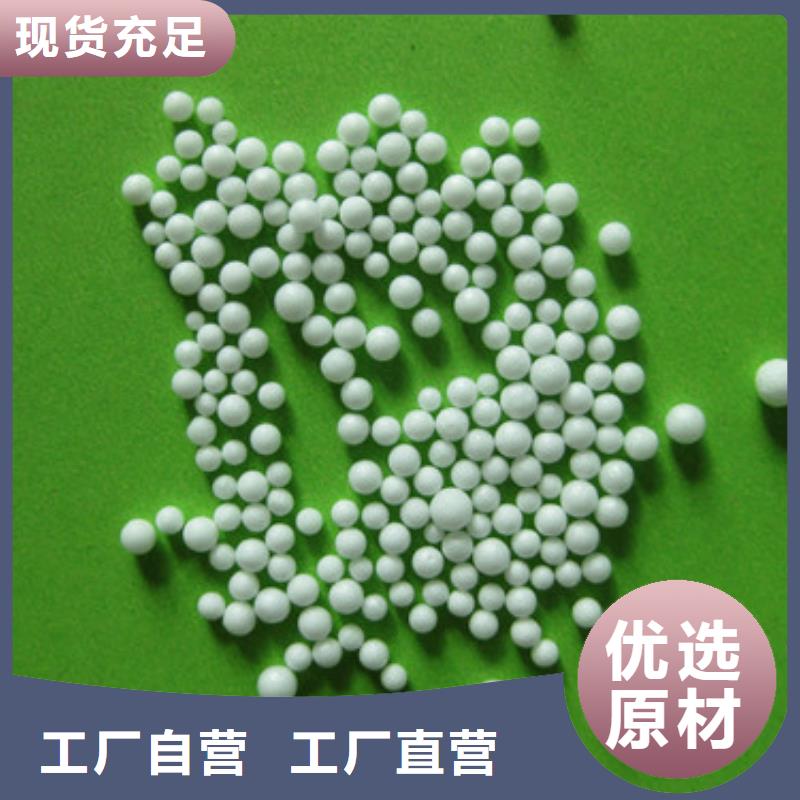 泡沫滤珠沸石专业生产设备
