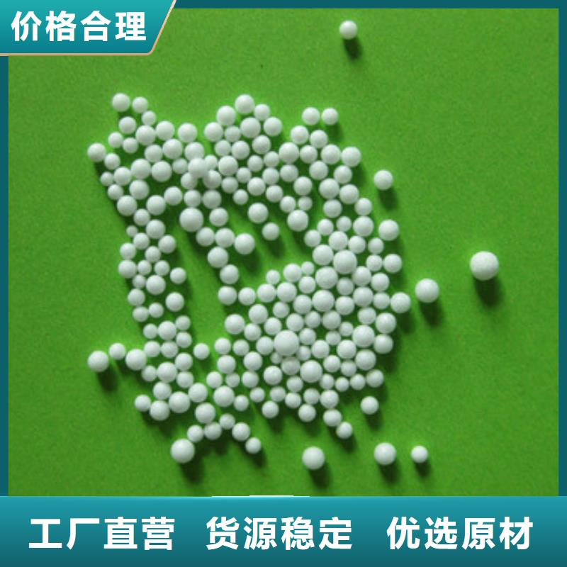 泡沫滤珠_多面空心球种类多质量好