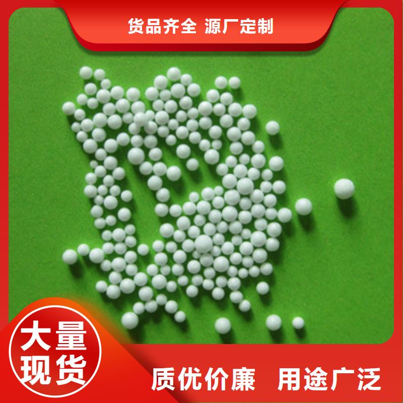 泡沫滤珠-沸石厂家直销售后完善