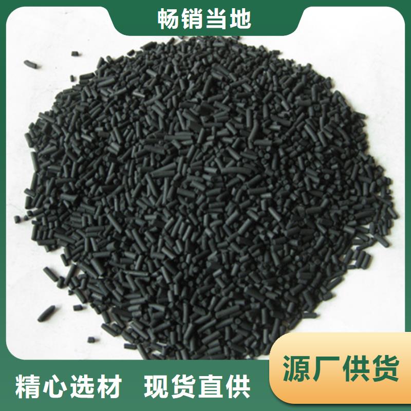 【活性炭】-纤维球厂家十分靠谱