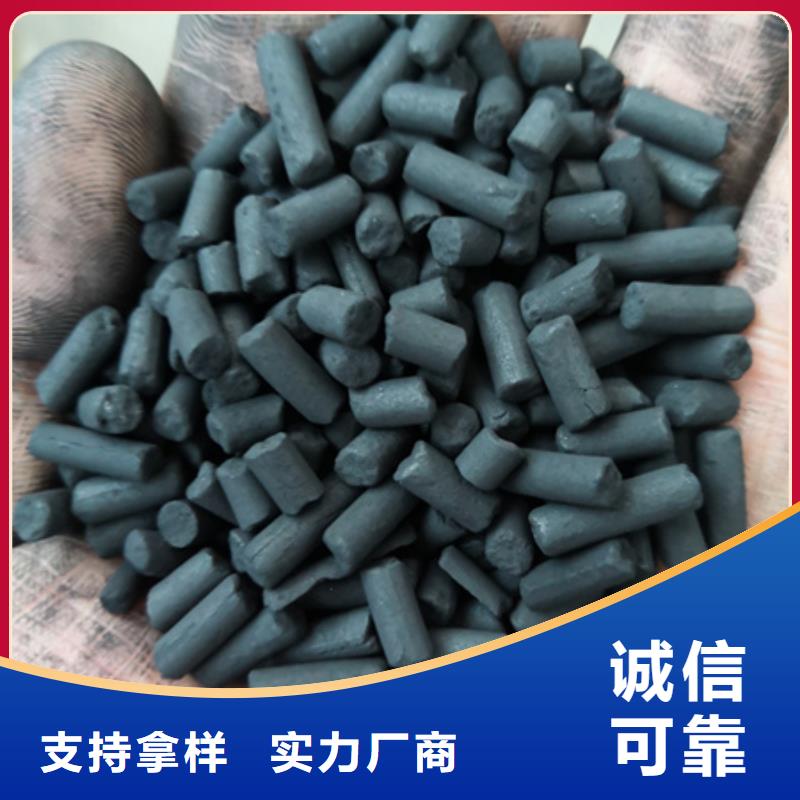【活性炭】-纤维球厂家十分靠谱