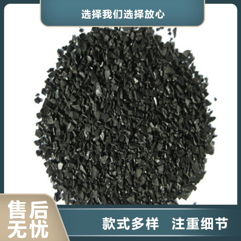 【活性炭】-纤维球厂家十分靠谱