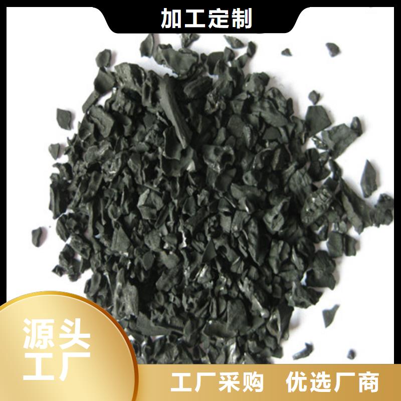 活性炭,陶粒支持货到付清