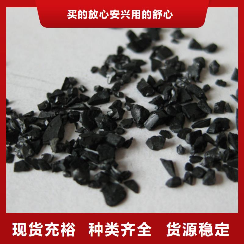活性炭【泡沫滤珠】质检严格放心品质