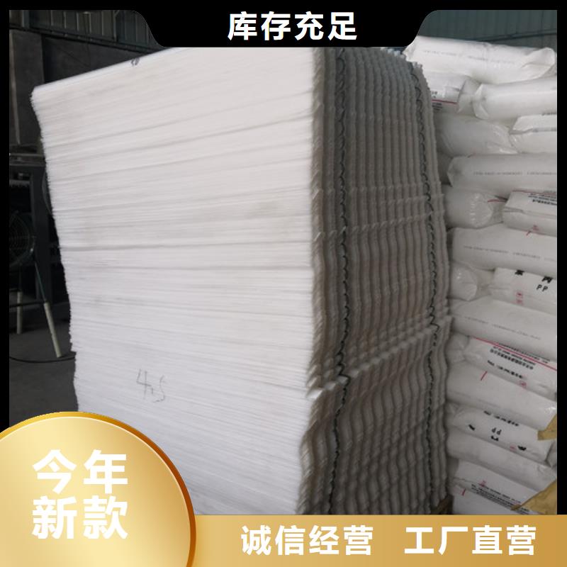 【蜂窝斜管】纤维球拒绝伪劣产品