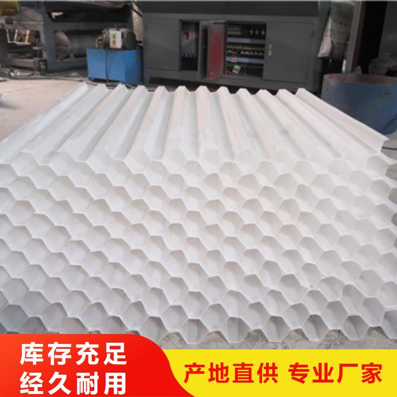 蜂窝斜管多面空心球厂家自营
