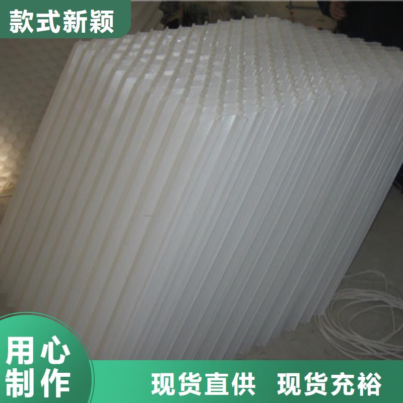 蜂窝斜管蜂窝斜管填料一周内发货