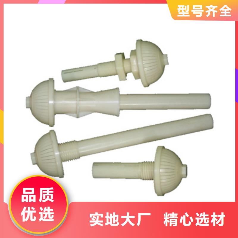 滤头帽-沸石品质保证实力见证