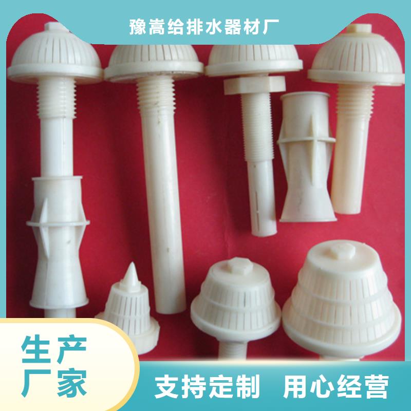 【滤头帽】蜂窝斜管填料货品齐全