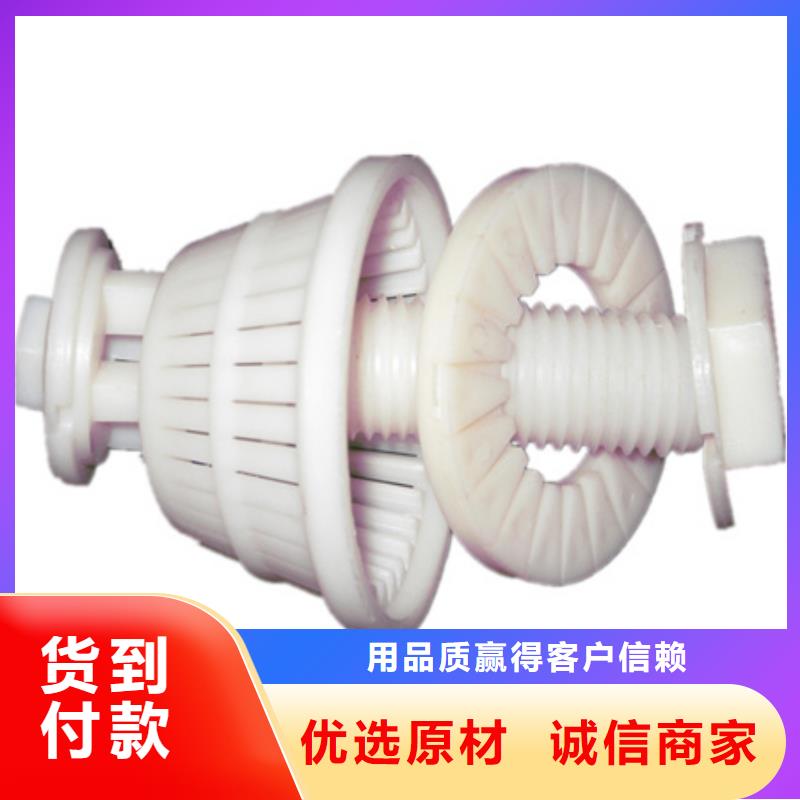 【滤头帽】蜂窝斜管填料卓越品质保障