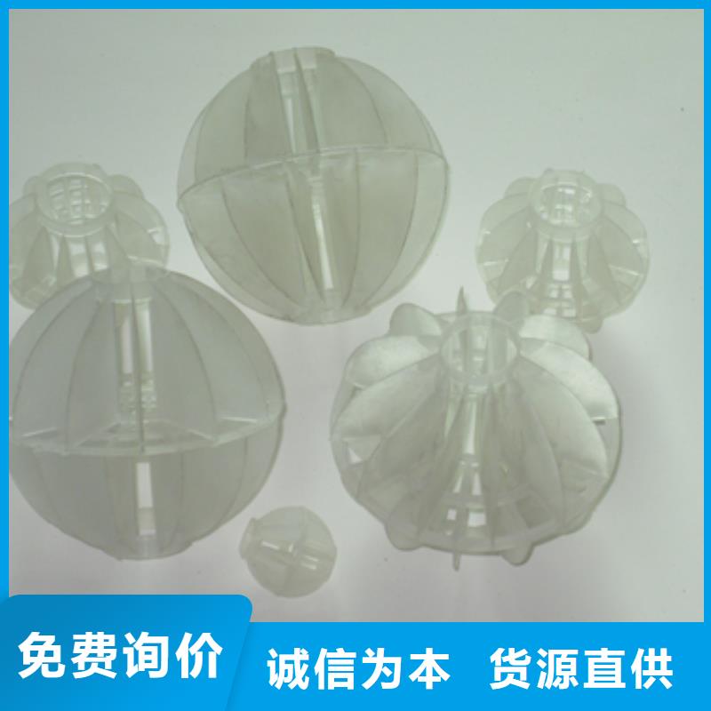 多面空心球泡沫滤珠为您提供一站式采购服务