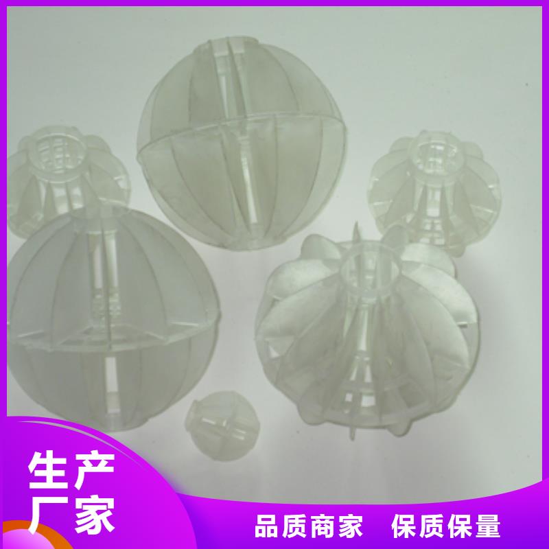 多面空心球_沸石制造生产销售