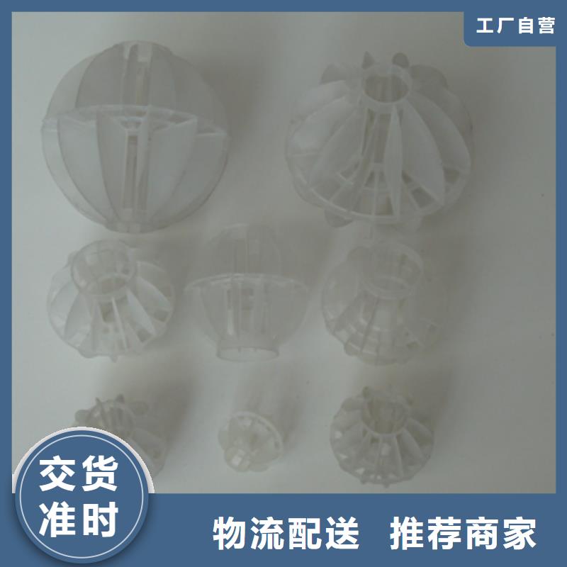 多面空心球聚合氯化铝专业生产制造厂