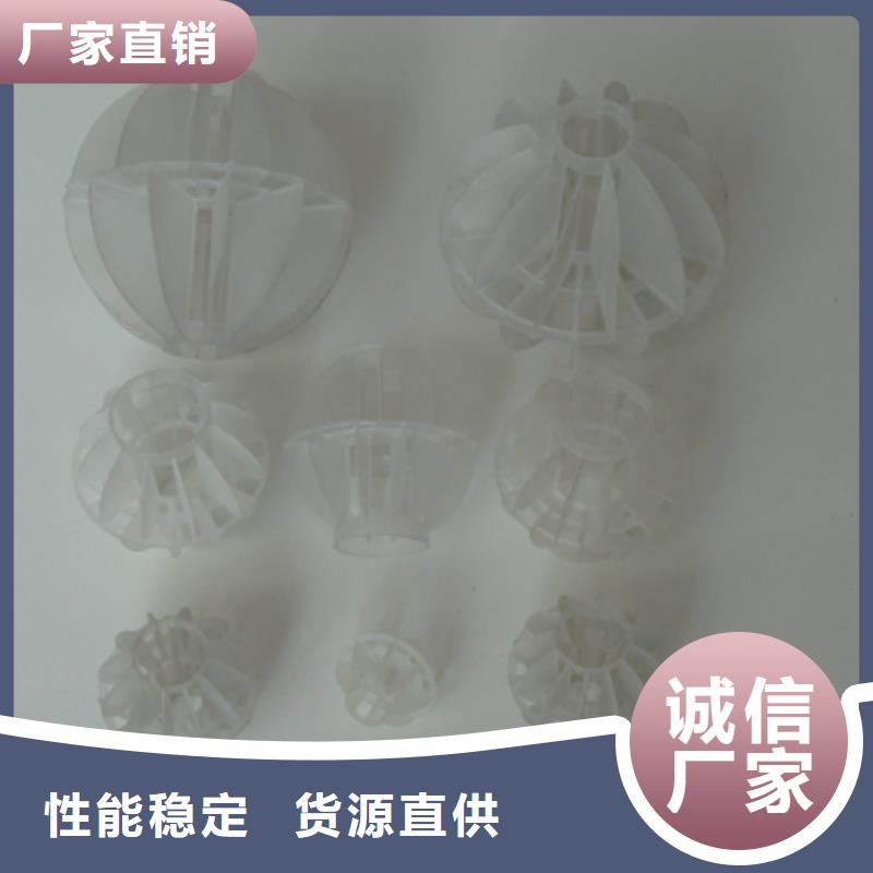 多面空心球聚合氯化铝多年经验值得信赖