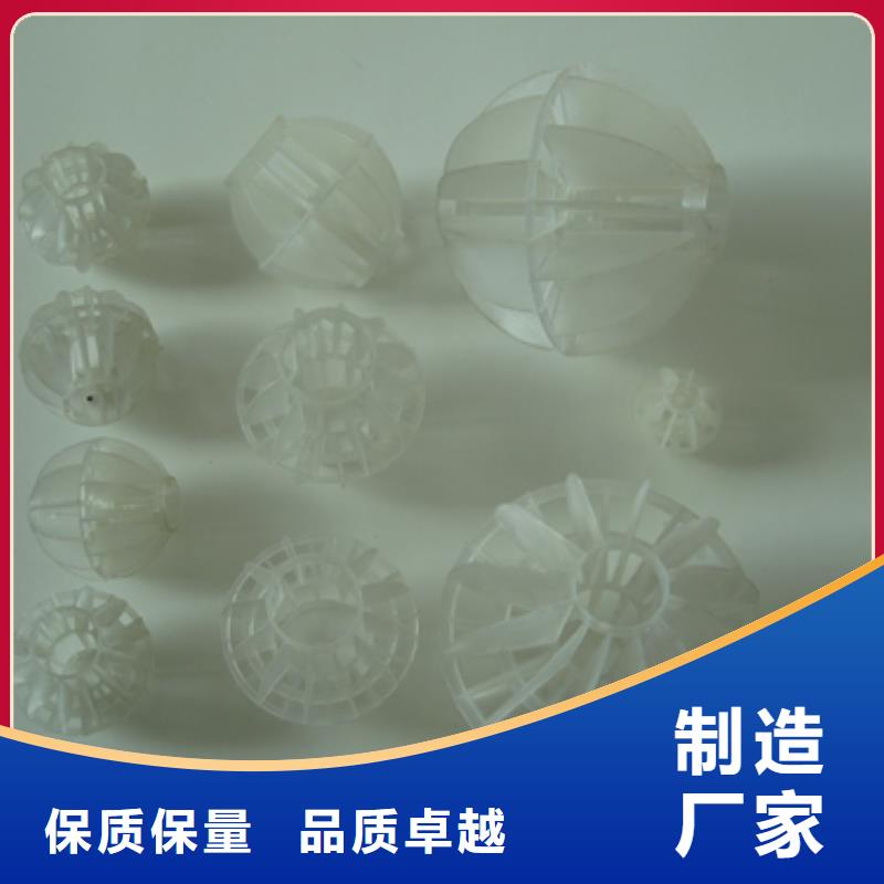【多面空心球蜂窝斜管填料客户满意度高】