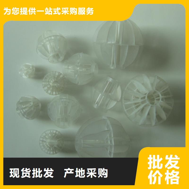 多面空心球纤维球核心技术