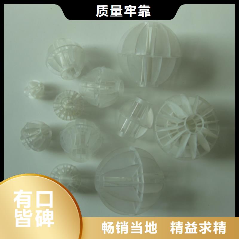【多面空心球】泡沫滤珠现货销售