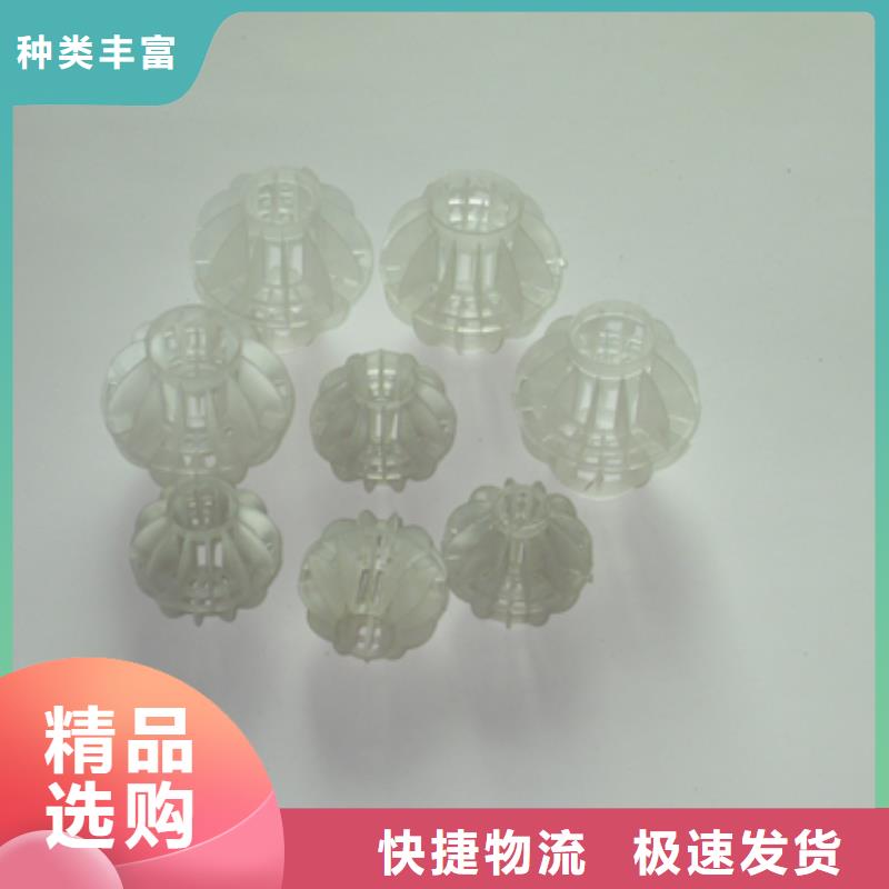 【多面空心球蜂窝斜管填料源头采购】