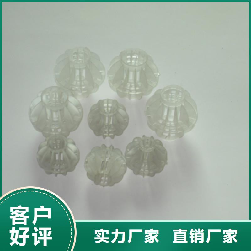 多面空心球泡沫滤珠型号全价格低