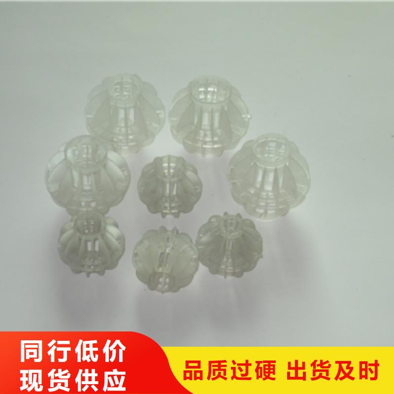 多面空心球泡沫滤珠型号全价格低